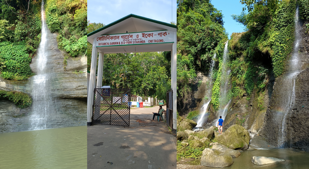 সীতাকুণ্ড ইকোপার্কের ঝর্ণা